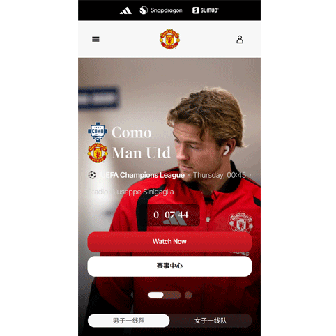 曼联app